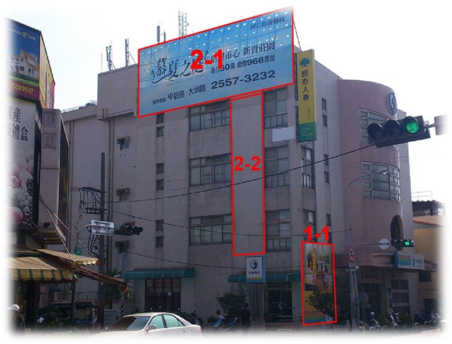 台中市后里區甲后路戶外廣告-編號21